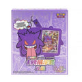 Pokémon Gengar Blind Box Jumbo Booster Pack Promo Card Keychain J345