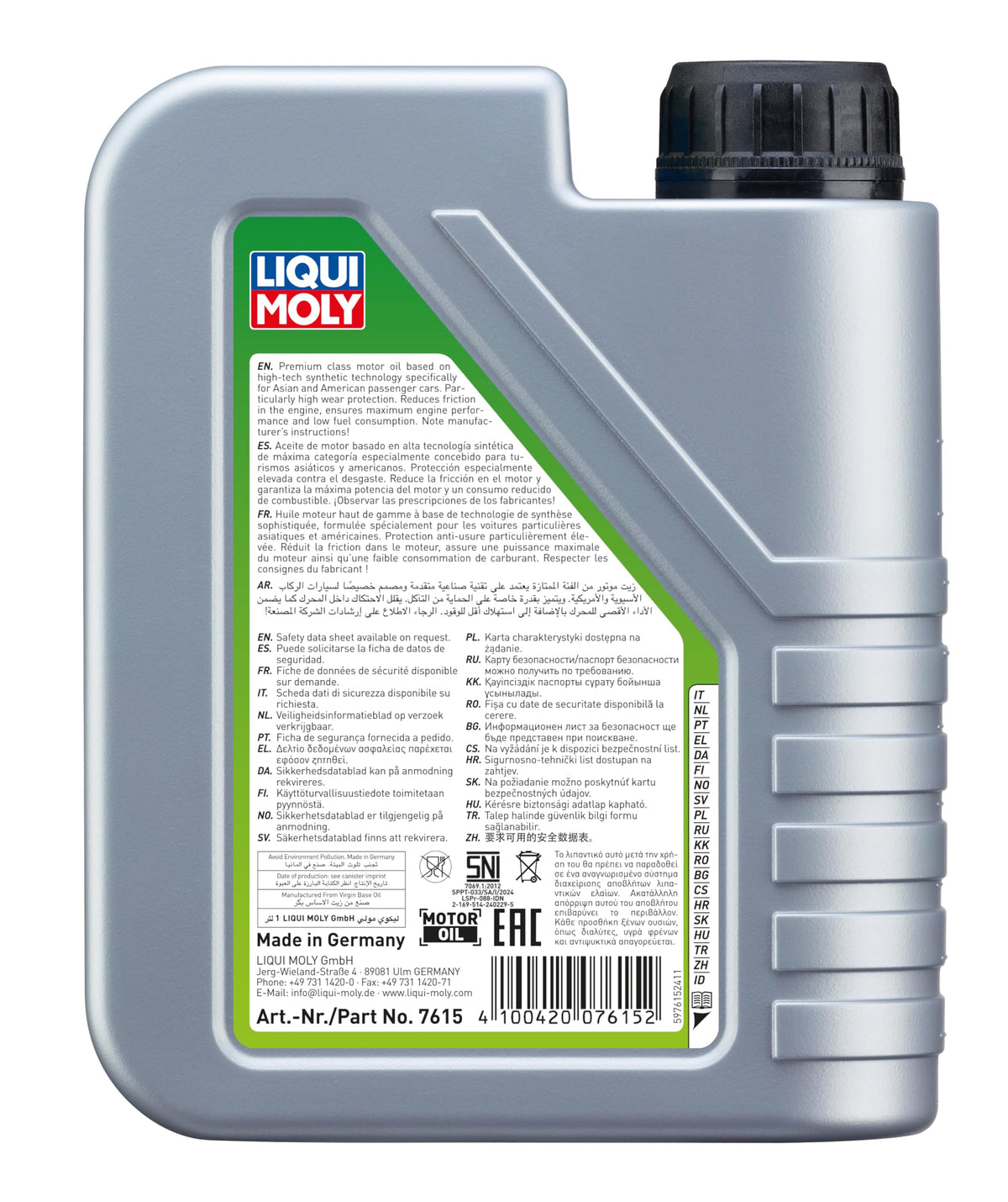 5W-30 Fully Synthetic Engine Oil 1 L S7253